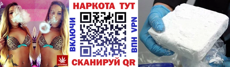 Купить наркоту Сорочинск КОКАИН  Конопля  АМФ  ГАШ  Псилоцибиновые грибы  A-PVP  Меф мяу мяу 