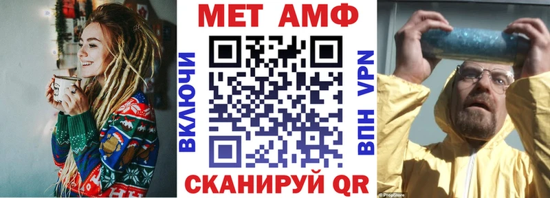 закладки  Сорочинск  Амфетамин Premium 