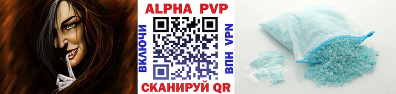 Alpha PVP СК  omg вход  Сорочинск  что такое  