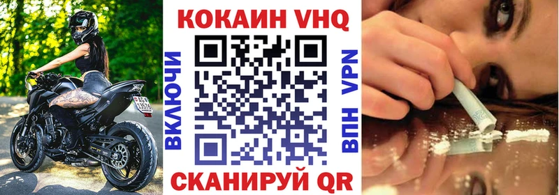 даркнет сайт  Сорочинск  Cocaine 97% 