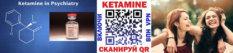 Кетамин ketamine Сорочинск
