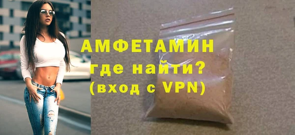 хмурый Армянск
