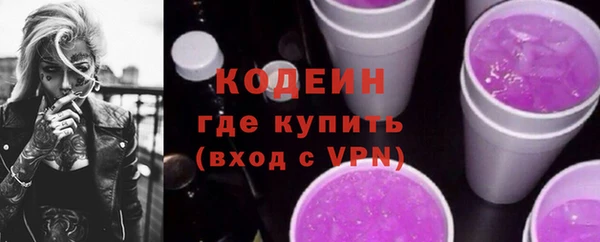 хмурый Армянск