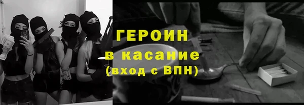 герыч Арсеньев