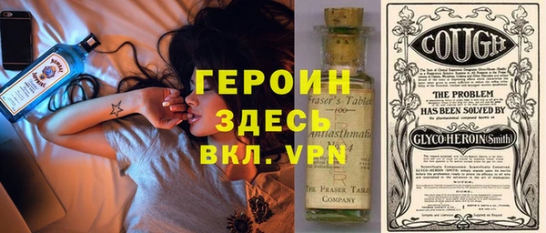 герыч Арсеньев
