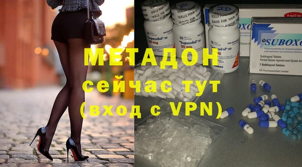 хмурый Армянск