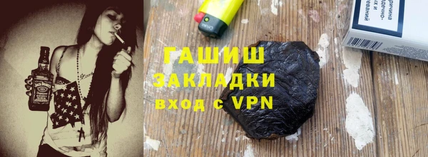 герыч Арсеньев
