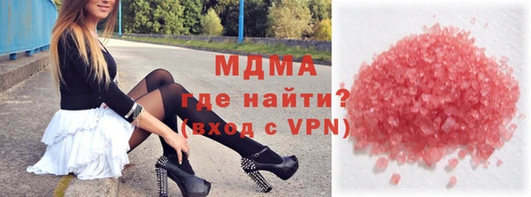 хмурый Армянск