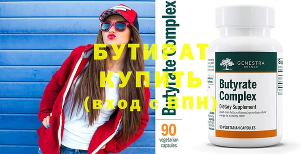 кокаин VHQ Аркадак