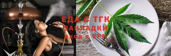 хмурый Армянск