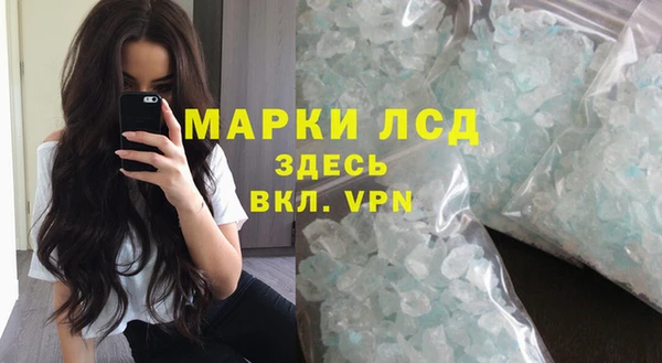 хмурый Армянск