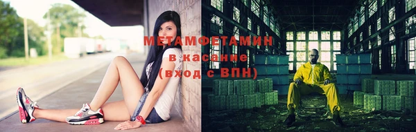 хмурый Армянск