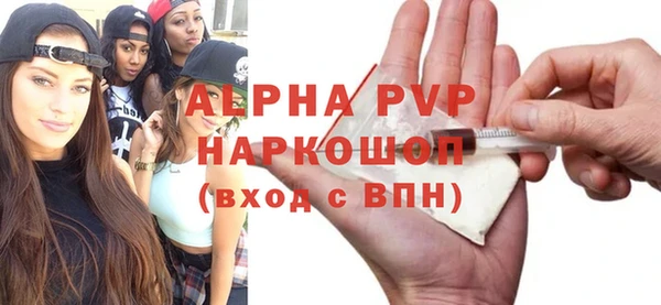 хмурый Армянск
