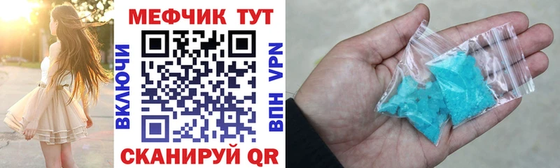Меф мука  купить  сайты  KRAKEN рабочий сайт  Сорочинск 