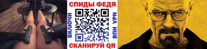 Метамфетамин Methamphetamine  нарко площадка формула  Сорочинск 