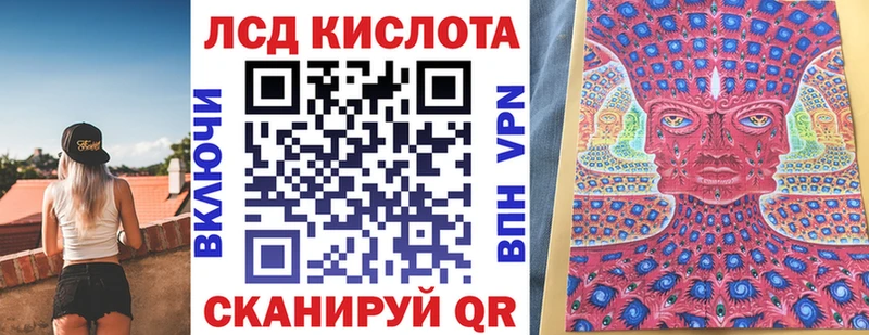 omg Сорочинск Наркотические марки 1500мкг