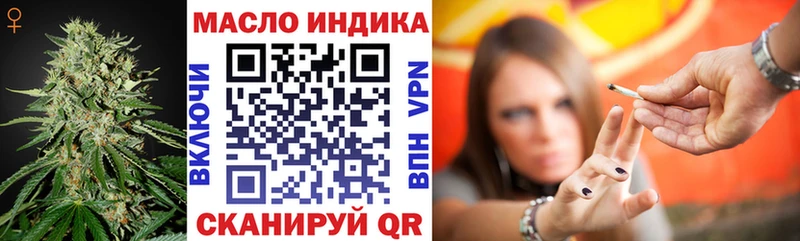 Дистиллят ТГК вейп с тгк  Сорочинск 
